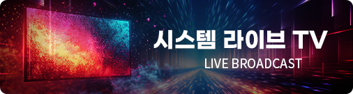 시스템카카오톡